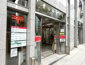 郵便局
