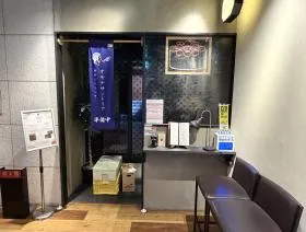 寿司店