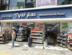マツモトキヨシ