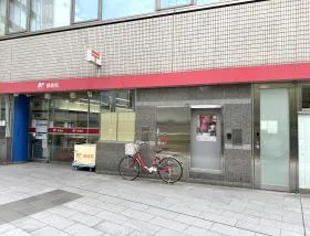 郵便局