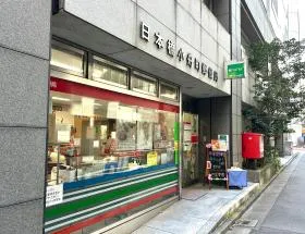 郵便局