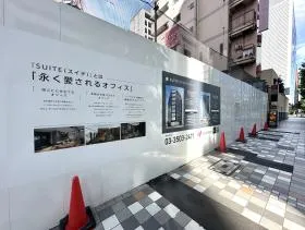 スイテ日本橋人形町の外観