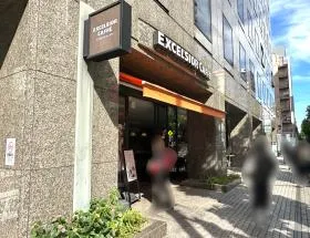エクセルシオールカフェ