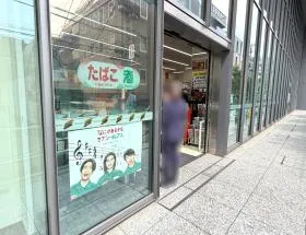 セブンイレブン