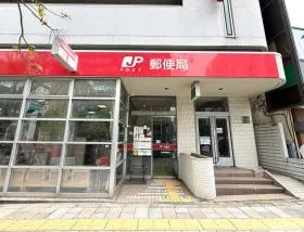 郵便局