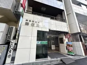 郵便局