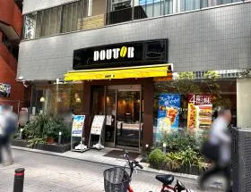 ドトールコーヒーショップ