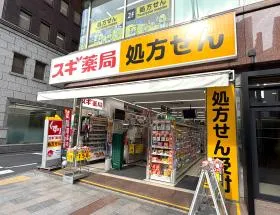 スギ薬局