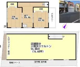 TKS菊野台店舗一棟ビルの外観
