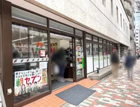 セブンイレブン