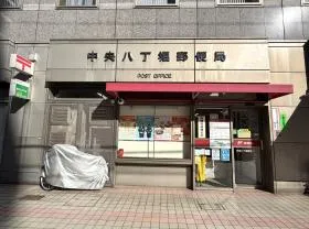 郵便局