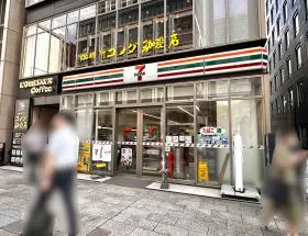 セブンイレブン