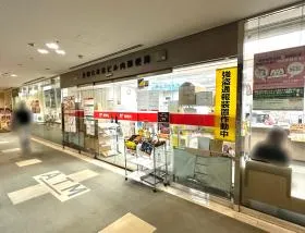 郵便局