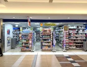 マツモトキヨシ（ヤエチカ内）