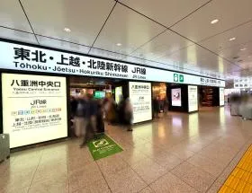 東京駅