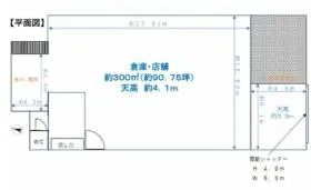 千葉市若葉区小倉台5‐20‐3ビルの外観