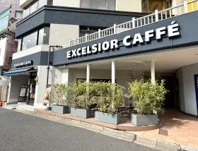 エクセルシオールカフェ