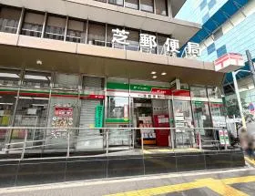 郵便局
