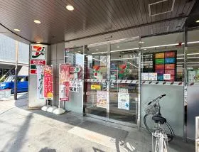セブンイレブン