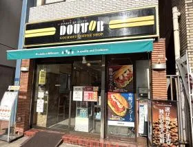 ドトールコーヒーショップ