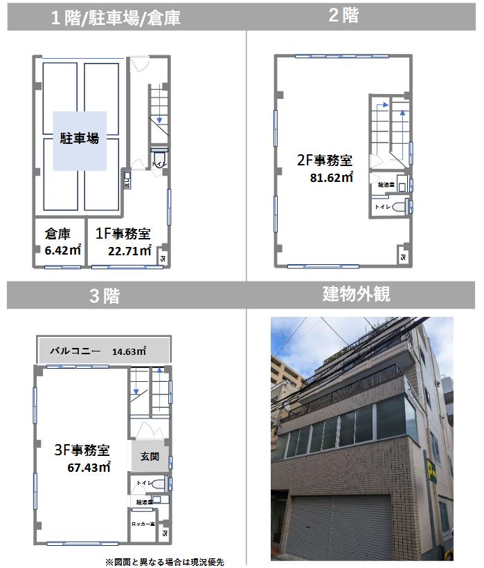 図面
