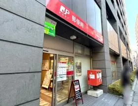 郵便局