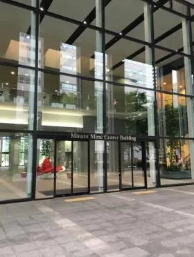 THE EXECUTIVE CENTRE みなとみらいセンタービルの外観