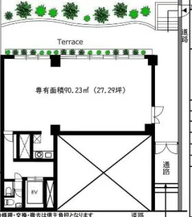 原宿ホームズビルの外観
