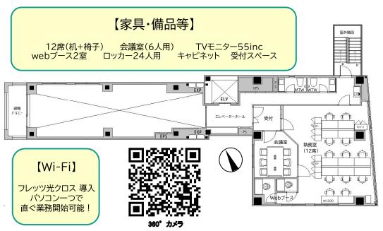 東京都中央区