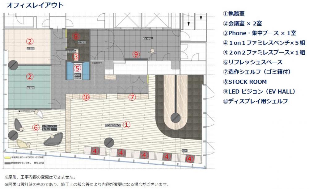東京都目黒区