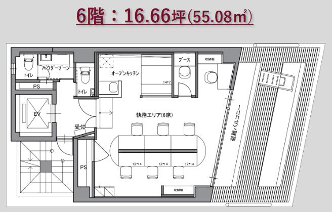 東京都千代田区