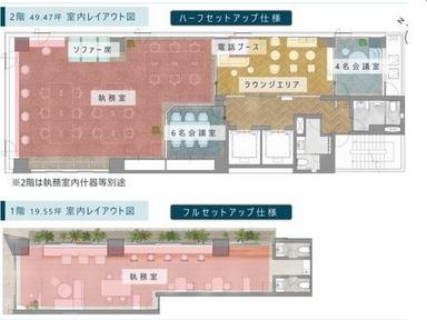 東京都千代田区岩本町