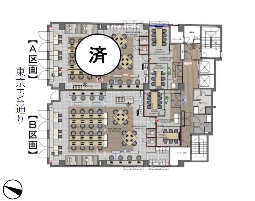 東京都千代田区平河町
