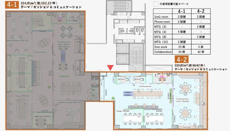 東京都新宿区