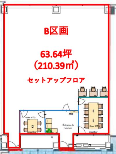 東京都中央区