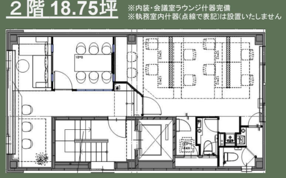 東京都中央区