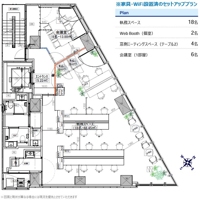 東京都港区東新橋
