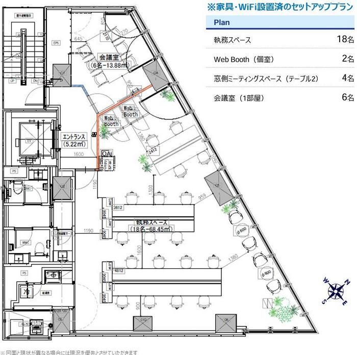 東京都港区