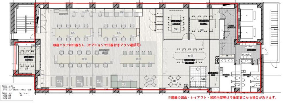 東京都港区