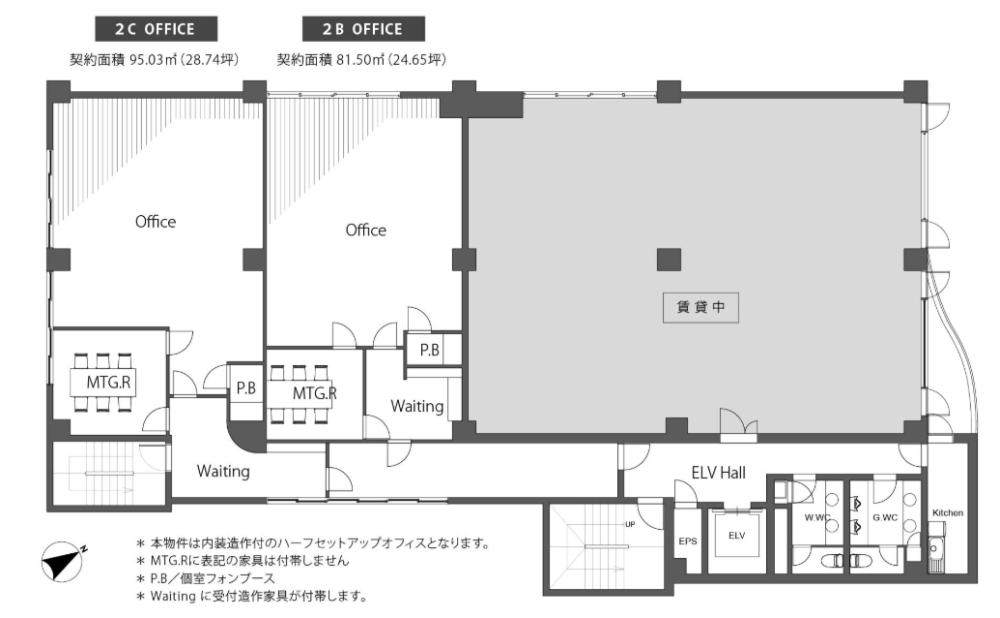 東京都港区