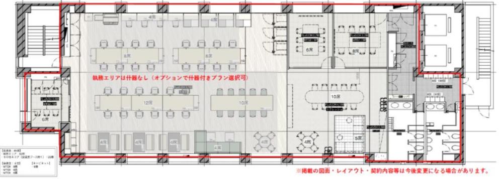 東京都港区