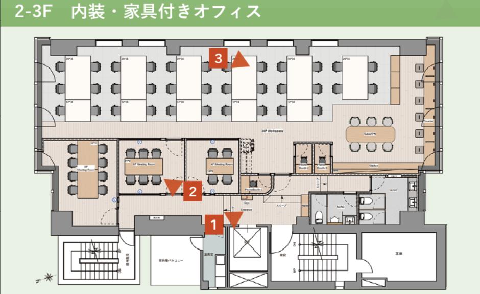 東京都新宿区