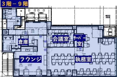 東京都千代田区