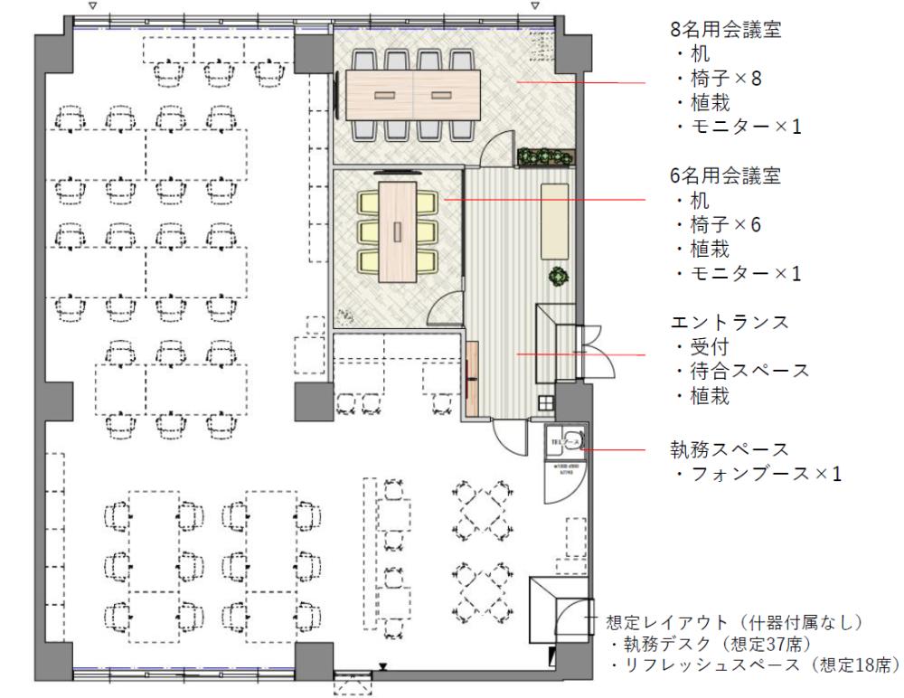 東京都品川区