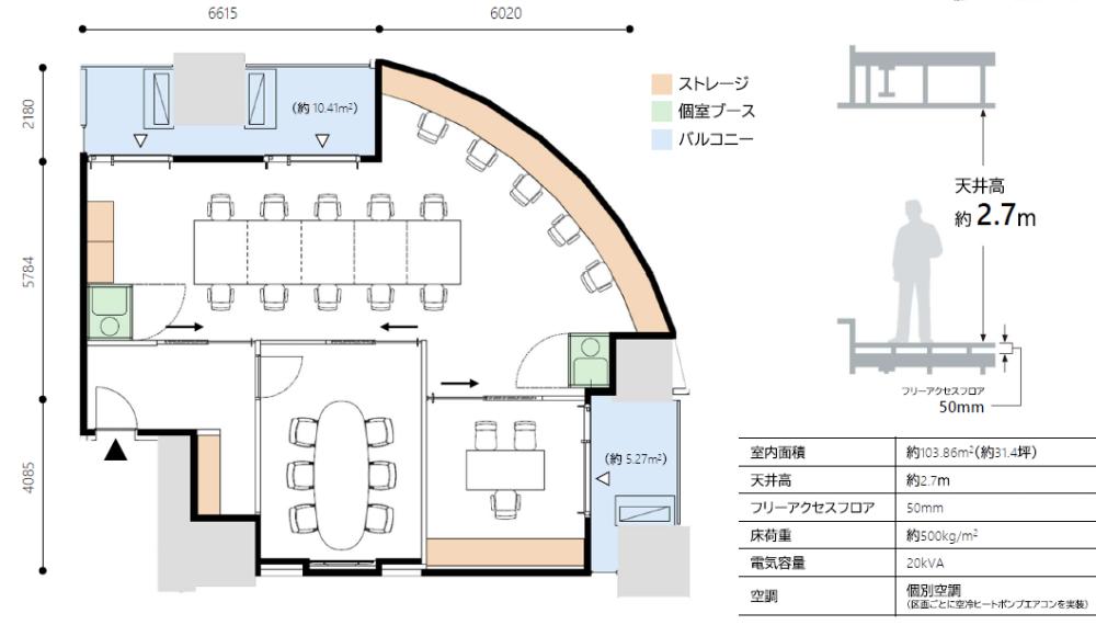 東京都港区