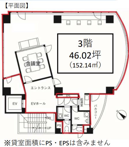 東京都豊島区