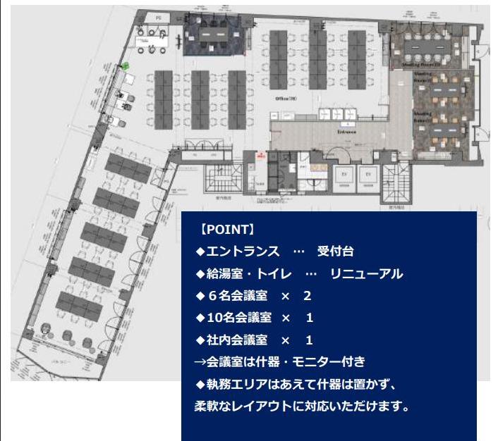 東京都港区