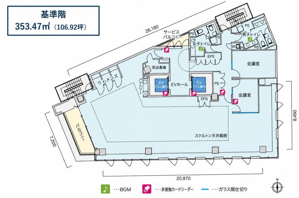 東京都千代田区