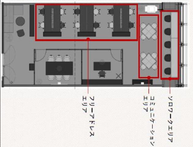 東京都千代田区