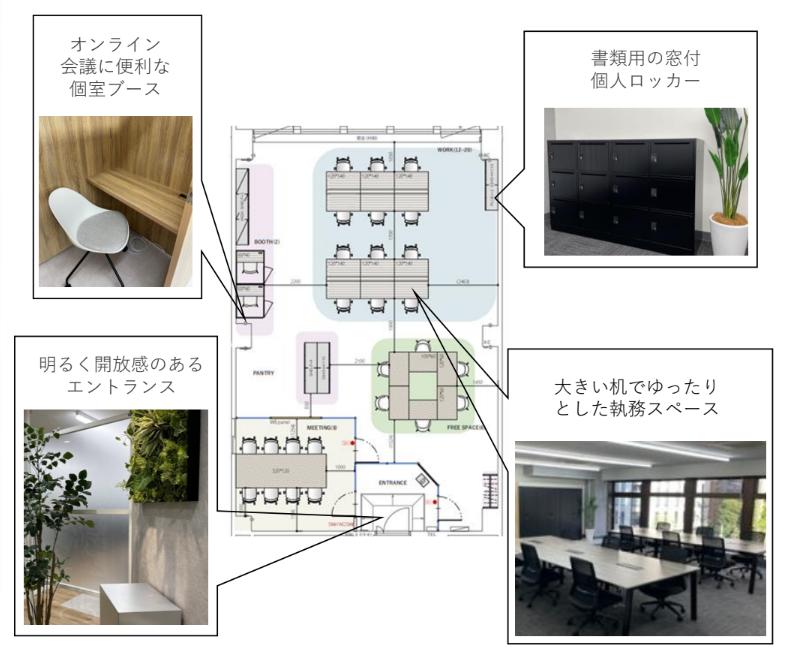 東京都中央区